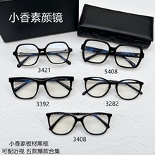 ��Ʒ���վ�3408���ӿ��3392С���鱬���ļܿ�����Ӵ��