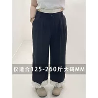 240斤胖mm巨显瘦裤子春夏季梨型身材裤子高腰垂坠感花边西裤3485