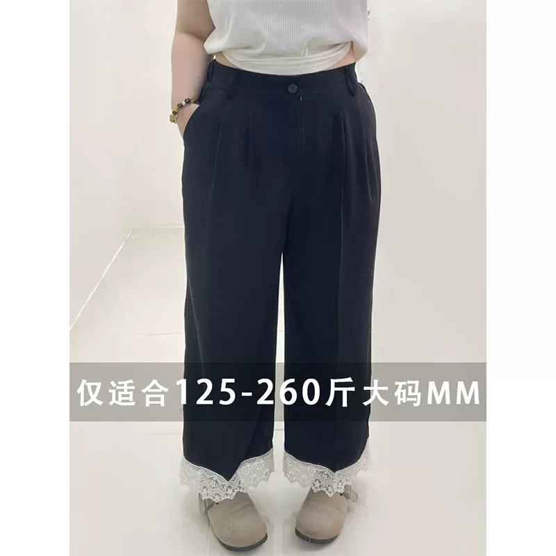 240斤胖mm巨显瘦裤子春夏季梨型身材裤子高腰垂坠感花边西裤3485