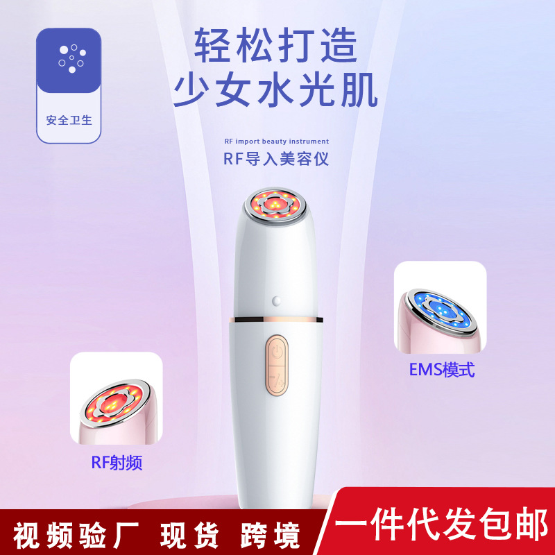 New Rf Radio Frequency Beauty Instrument Red Light Imported to Dilute Dark Circles Firming Skin Facial Massage Home Beauty Instrument