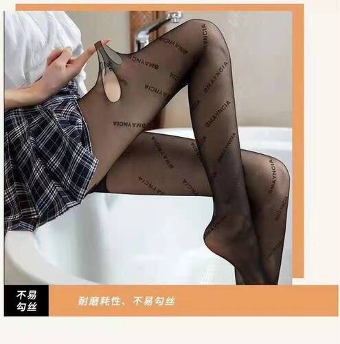 Internet celebrity letter black stockings female sexy rompers thin spring and autumn B family same style black winter ins fashion brand black