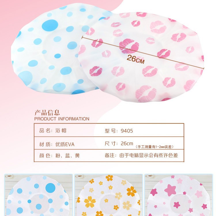 N3121 patrón simple ordinario lado ducha tapa baño cocina tapa de baño Yiwu 2 yuanes tienda Departamento tienda al por mayor