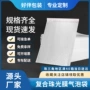 防震气泡复合白色泡沫袋
