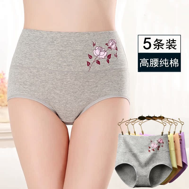 Women's Underwear Women's Cotton High Waist Printed plus size Belly-Tight Triangle Shorts chubby girl Middle-Aged Mother Shorts Underpants