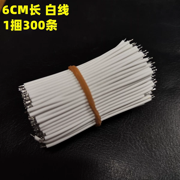 5cm long white line 400 pieces
