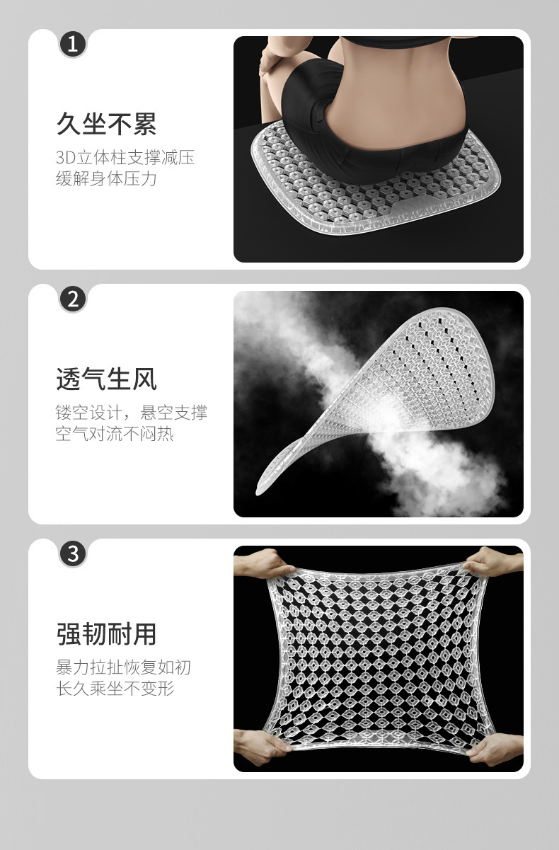 Car Supplies Seat Cushion Summer Cool Breathable Gel Elastic Cooling Cushion Single Piece Four-Season Universal Ventilated Linen Seat Cushion Home