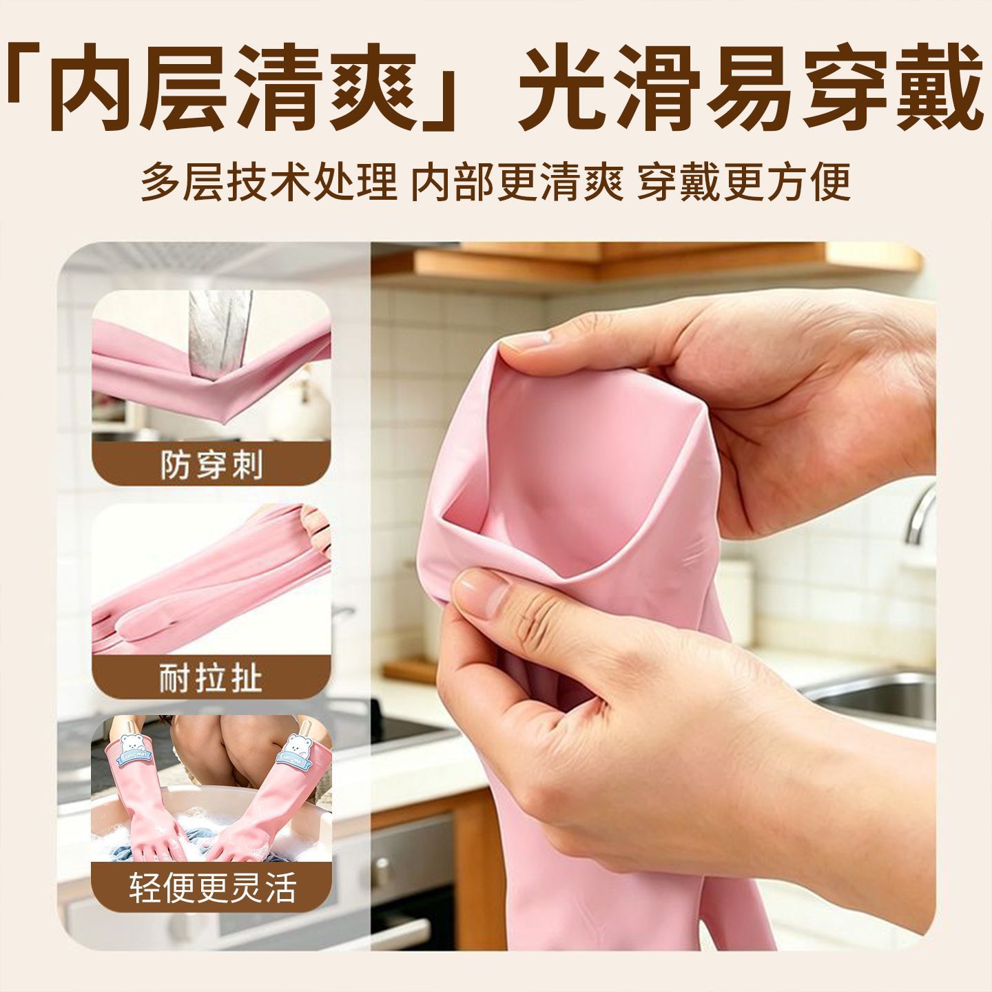 Guantes de cepillo de platos para el hogar cuatro estaciones cómodas y limpias cocina duradera de PVC cuerdas de oso guantes de protección de lavandería image 4