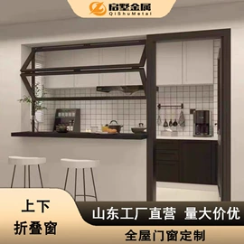 折叠门;折叠窗;阳光房