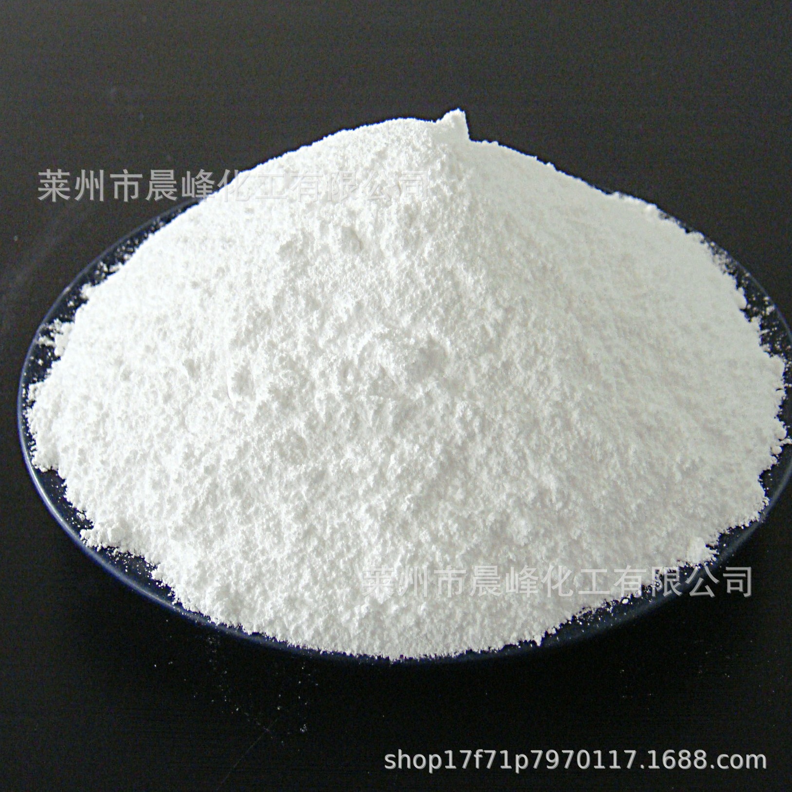 厂家优惠直销 优质原料制作 无水硫酸镁 白色粉末98%