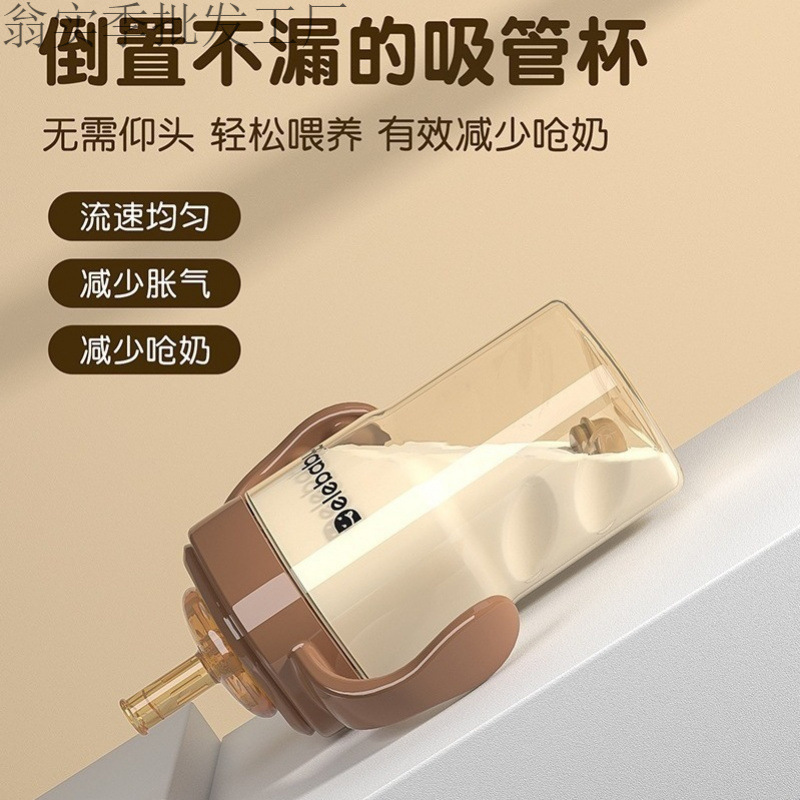 Big Baby Straw Bottle 1-2 Years Old 3 Years Old and Above 6 Months Pp Baby Duckbill Cup Anti-Flatulence Drinking Milk Drinking Cup