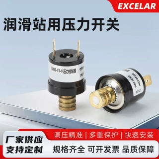 外螺纹插片压力开关 多用途压力开关  空压机压力开关可调