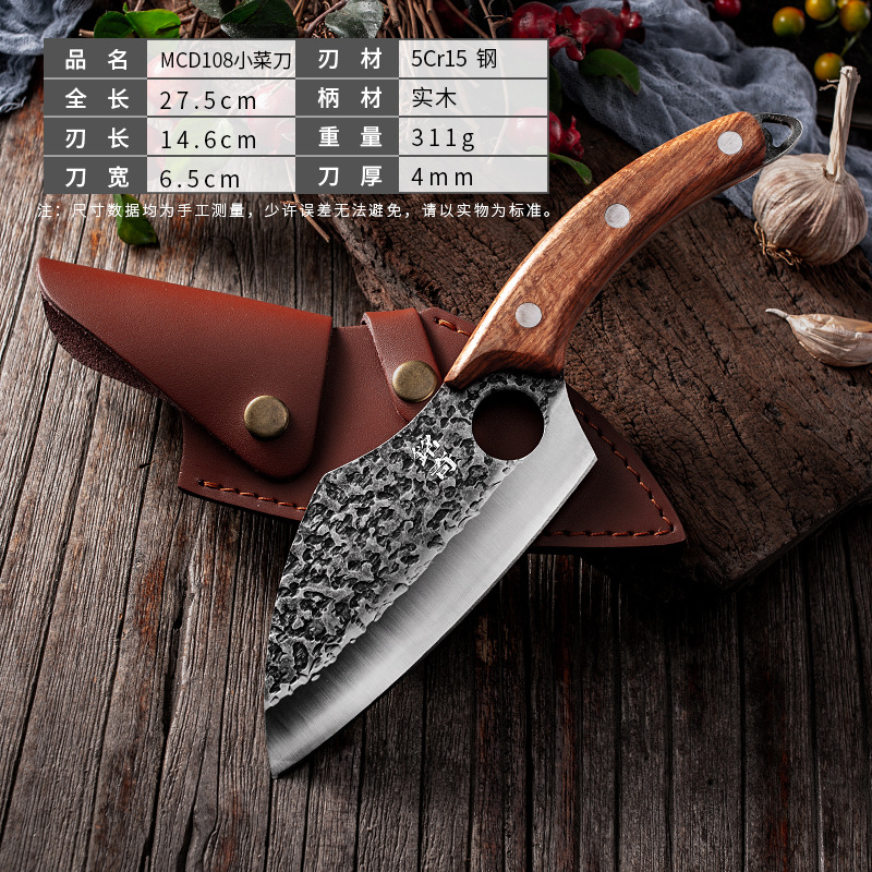 MCD108指环小菜刀c.jpg