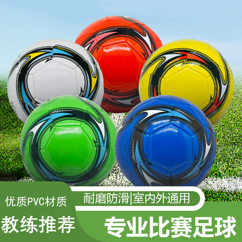Venta directa de fábrica al por mayor de PVC cosido a prueba de explosiones No. 5 estudiantes de secundaria juegos de entrenamiento para niños fútbol interior y exterior