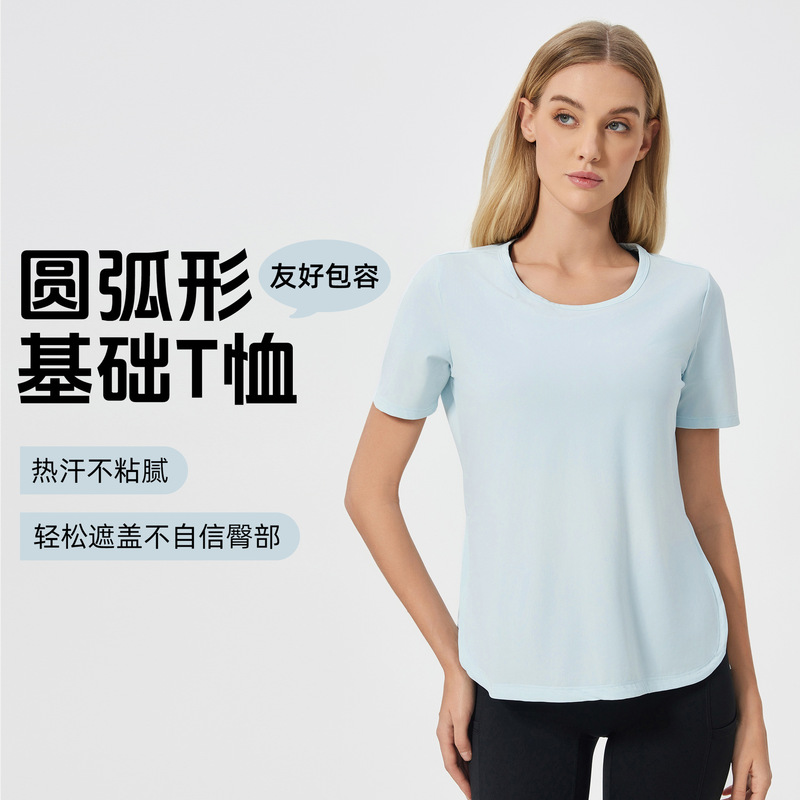 Thin Quick-drying Yoga Suit Short-sleeved T-shirt Loose Breathable Skin-friendly Running Sports Fitness Top for Women Summer DSS125