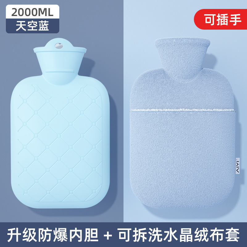 热水袋注水式暖水袋灌水加厚防爆中老年暖水袋暖肚子简约厂家批发|undefined