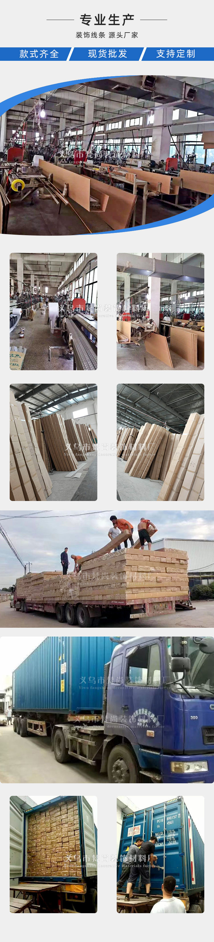 阿里巴巴 宝贝描述