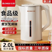 新款烧水壶保温一体电热水壶大容量年快壶煮开水高家恒温用志2025