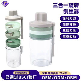 切果器;烹饪勺铲;厨房小工具