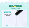 Factory direct selling DIY UV shadowless glue UV glue high, transparent, low odor without contraction UV resin drop glue