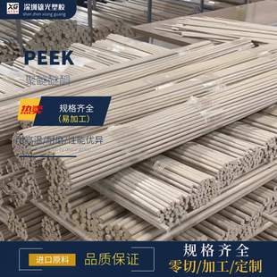 ���a��ĥPEEK�A��A�ϱ�ɫPEEK��PEEK-GF30���w��ɫ������ͪ������