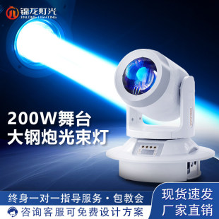 200W�u�^��KTV���D�D�����������led���ֱ���g�Շ�����̨����