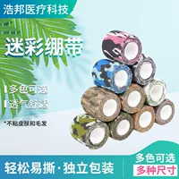 Оптовая продажа с фабрики нетканый камуфляжный эластичный самоклеящийся бинт на открытом воздухе спортивная защита фиксированная бандаж татуировки