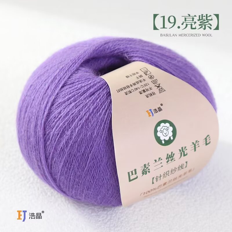 19 브라이트 퍼플