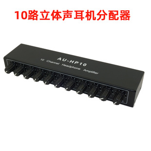 2026 high-value, multi-channel headphone amplifier recommendations (618 shopping guide)
