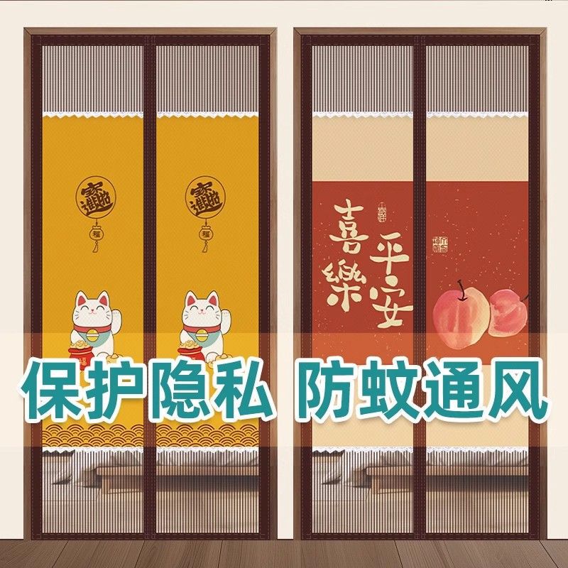2026 New Model Mosquito-Proof Door Curtain for Summer Home Use, Privacy Screen Curtain with Magic Tape, No-Punch Magnetic Screen Door for Bedroom