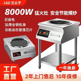 �m��������늴Št8000w�����ʳ�Ì���ƽ����5000W늴�����ʽ