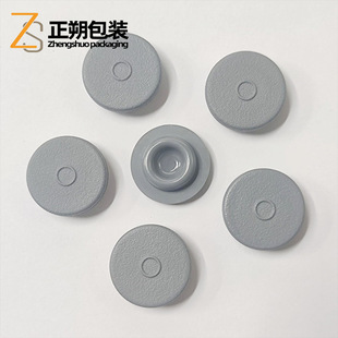 Coated Inner Plug Sealing Anti-Corrosion Stopper for Vials, Freeze-Dried Powder Bottles, Special Inner Plug, Split Plug, Silicone Plug in Stock