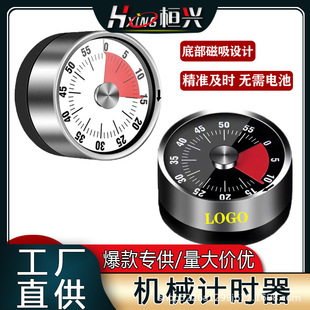 Stainless steel timer kitchen machinery student time management reminder countdown timer with magnet baking alarm clock