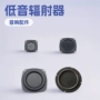 圆形新品方形低音振动膜
