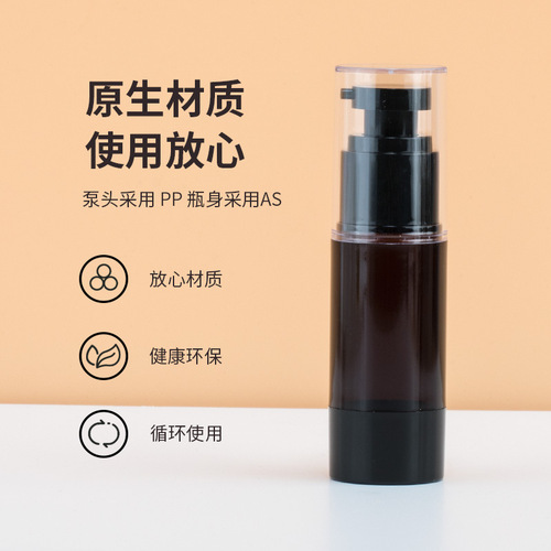 Travel cosmetic liquid jar set vacuum bottle push-pump lotion bottle skincare empty jar portable box set