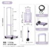 (Upgraded four -wheeled) Light purple [Aluminum alloy tie rod delivery strap three -gear adjustment]