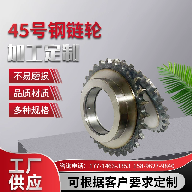 Поставка производителя № 45 стальная шестерня из нержавеющей стали шестерня автоматическая маленькая шестерня