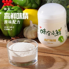 ̨��ζȫ���rζ��250gȫ��ʳ�{���߲���ȡ���rζ��ζ�ذ��]