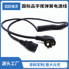 Դ�^���Sֱ������PU��о���^���ɾ�0.75mm&sup2; ��ȼV0�� ��OEM/ODM