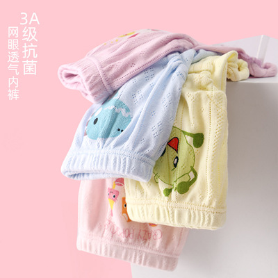 卡通薄款网眼女童宝宝内裤棉透气面包裤三角短裤儿童内裤工厂批发|ms