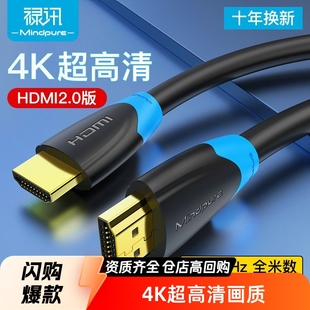 Luxun HDMI High-Definition Cable 4K Computer Tv Projector Cable 1.6m 15m HDMI Cable Version 2.0
