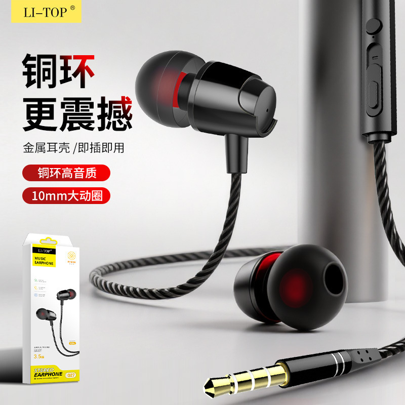 クロスボーダーインイヤーフルメタル重低音聴覚スマートワイヤー制御チューニング通話マイク付きイヤホン付き有線ヘッドフォン|undefined