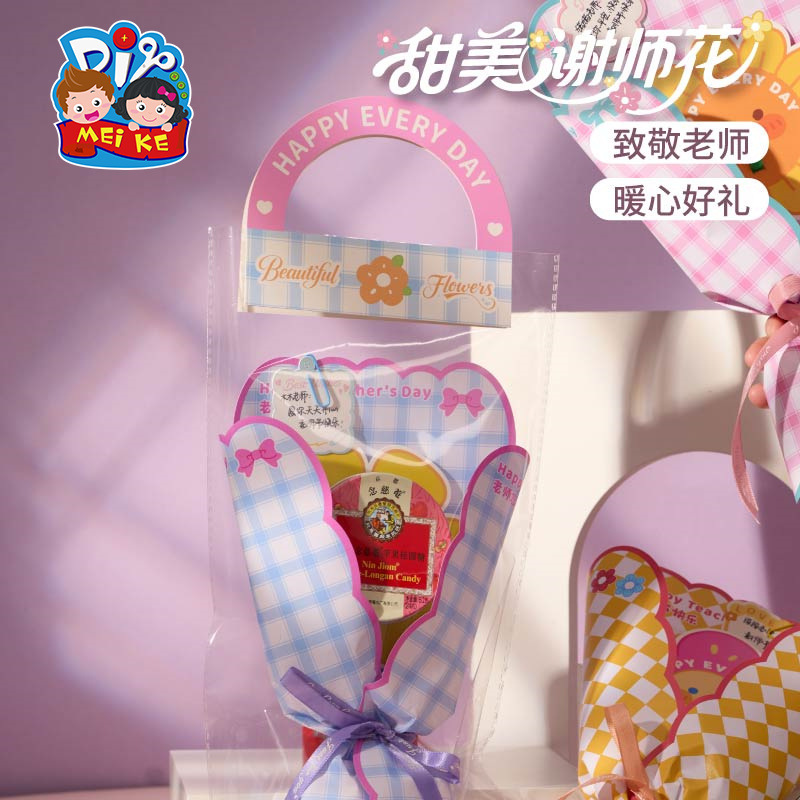 新款三八妇女节礼物甜美谢师花手工diy制作材料包幼儿园送老师|undefined