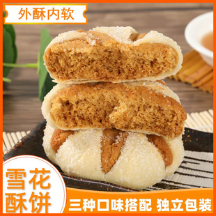 ѩ����������������ʽ���y���c���e��ʳ�ֹ�С���c��������l