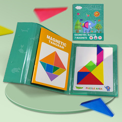 Children's early education educational magnetic advanced jigsaw puzzle puzzle kindergarten teaching aids development intellectual toys