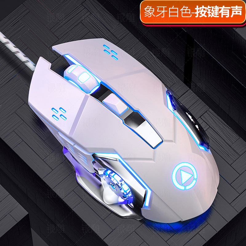 銀彫刻g15機械ゲームusb有線マウス静音発光マウスコンピュータ部品アマゾンクロスボーダー卸売り|undefined