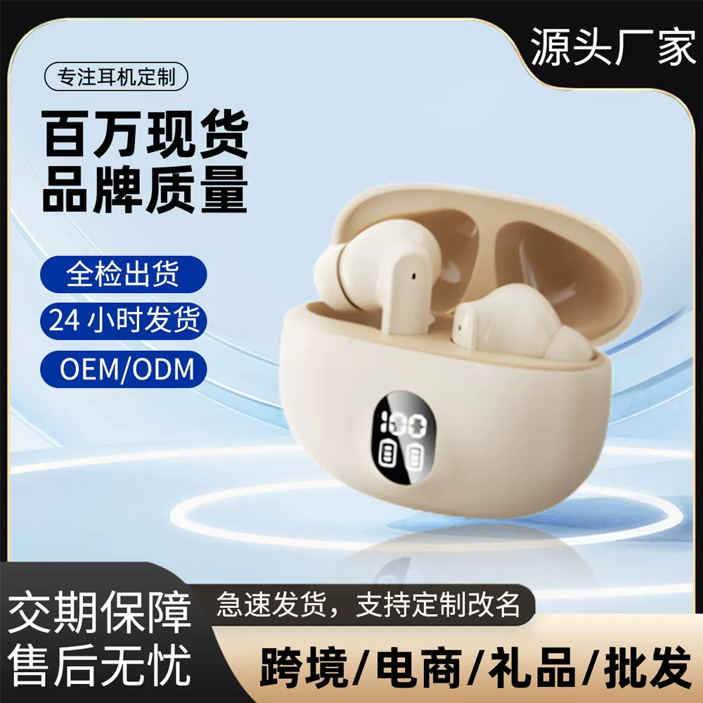 跨境爆款W895马克龙蓝牙耳机无线高颜值S510跑步定制j6礼品蓝牙耳