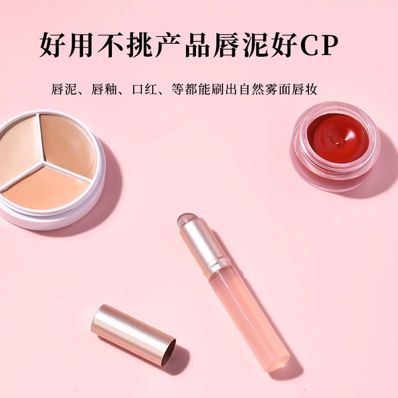 Mini Silicone Lip Brush with Cap, Handheld Concealer & Lip Applicator, Dustproof Soft Tip