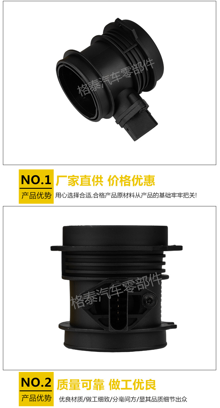Air flow sensor air flow meter 0280217515 0280217516