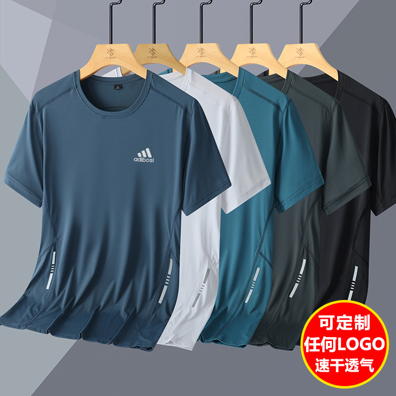 Outdoor Men's quick-drying short-sleeved nylon Ice Silk breathable sports T-shirt men's running fitness quick-drying clothes printable LOGO