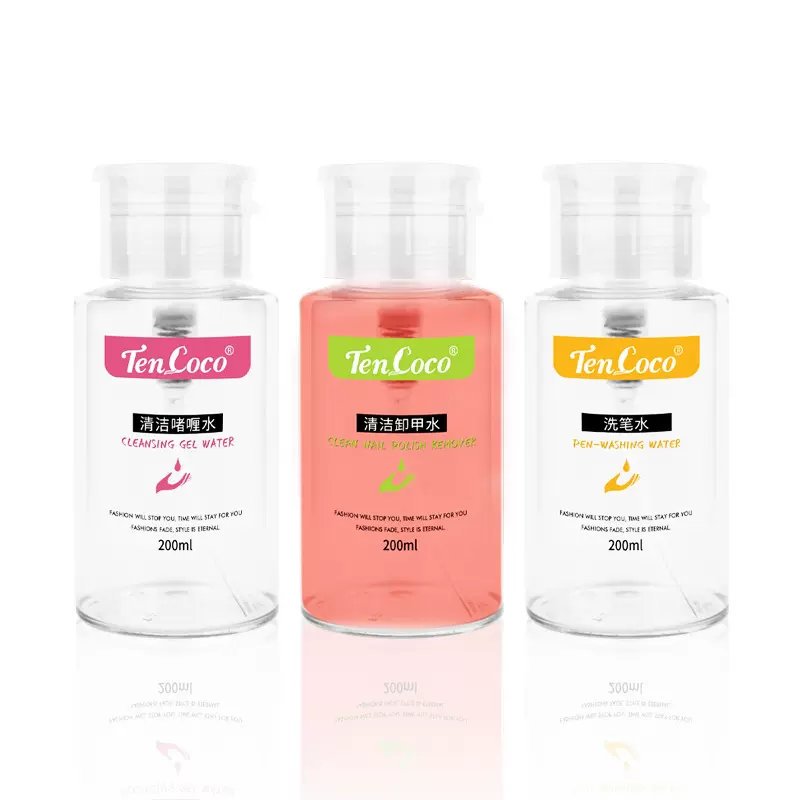 200ML按压瓶装美甲卸甲水洗甲水 美甲洗笔啫喱水指甲清洁水